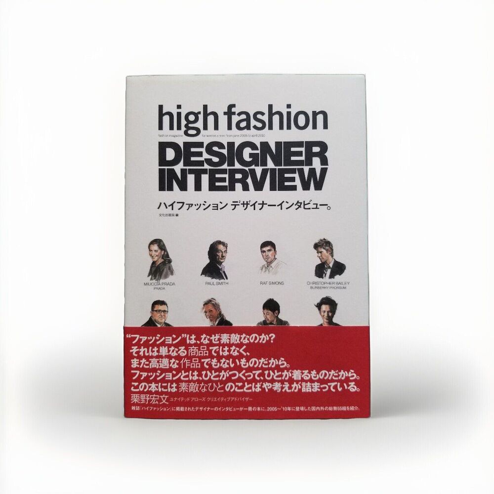 High Fashion Designer Interview featuring raf simons/margiela/rick owens
